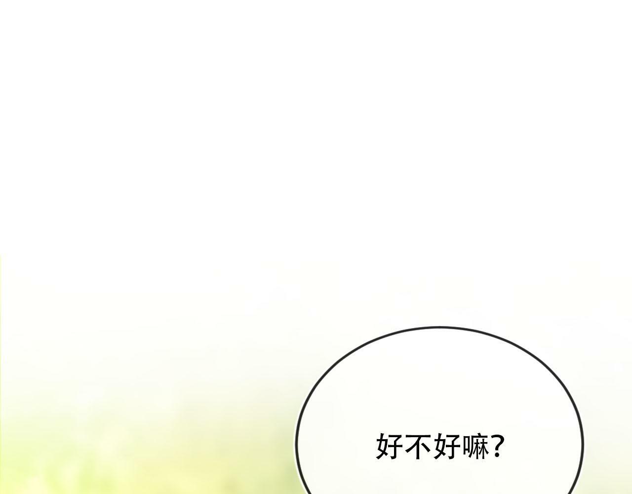 第79话 一月之约31