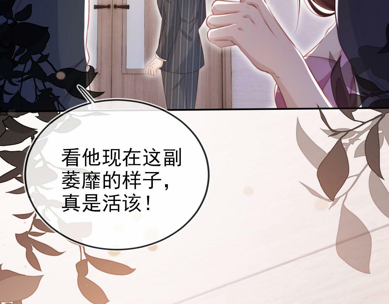 第109话 不要出现在我面前！22