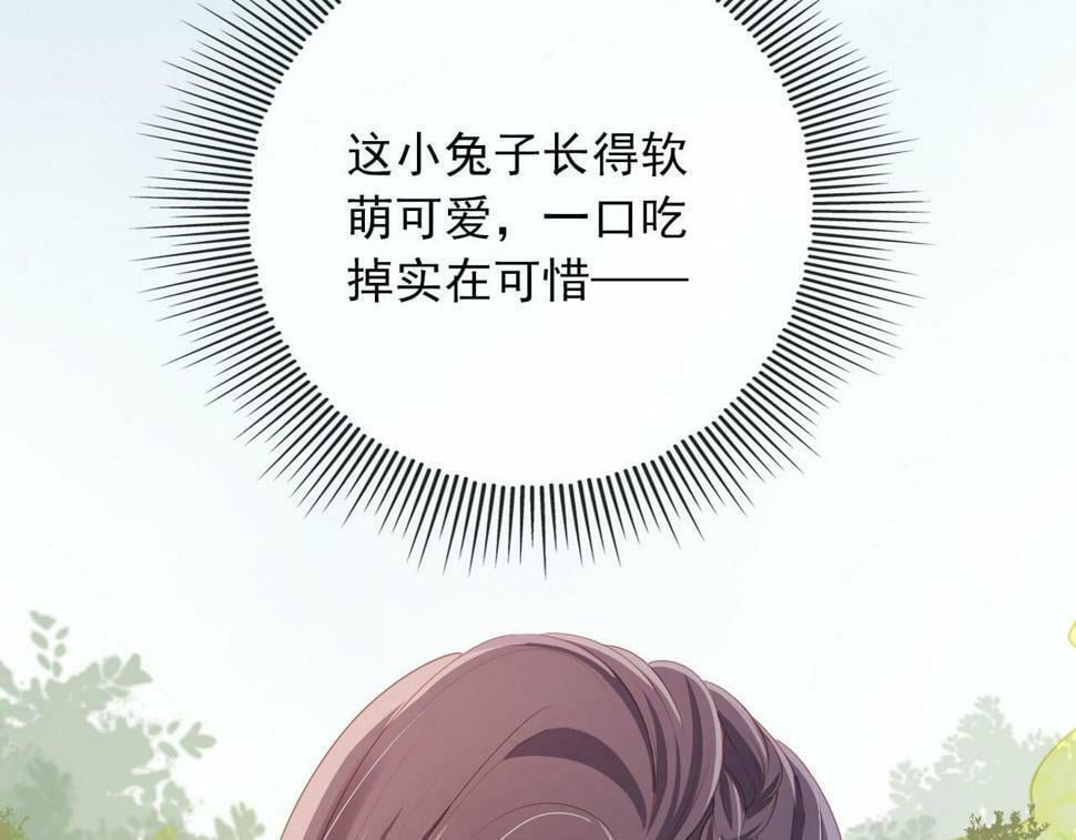 第78话 想留在你身边39