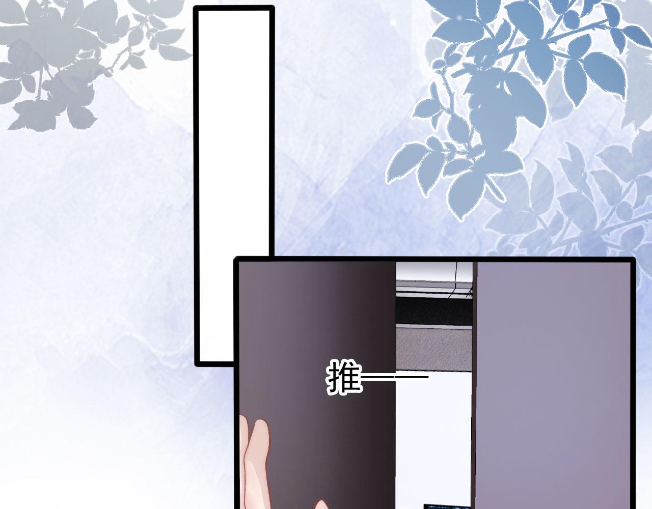 第27话 救我……15