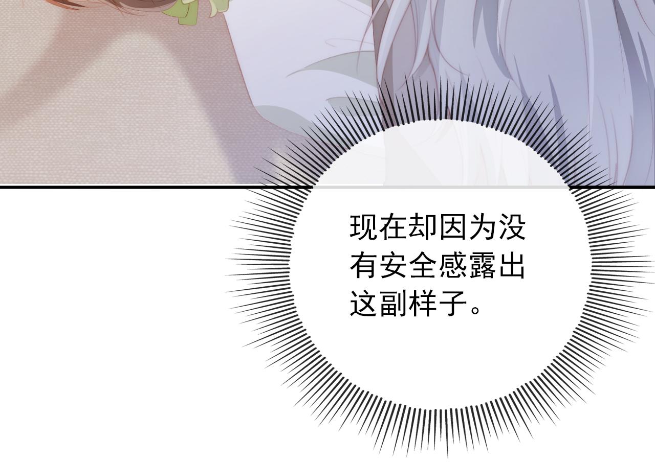 第50话 我会一直陪着你68