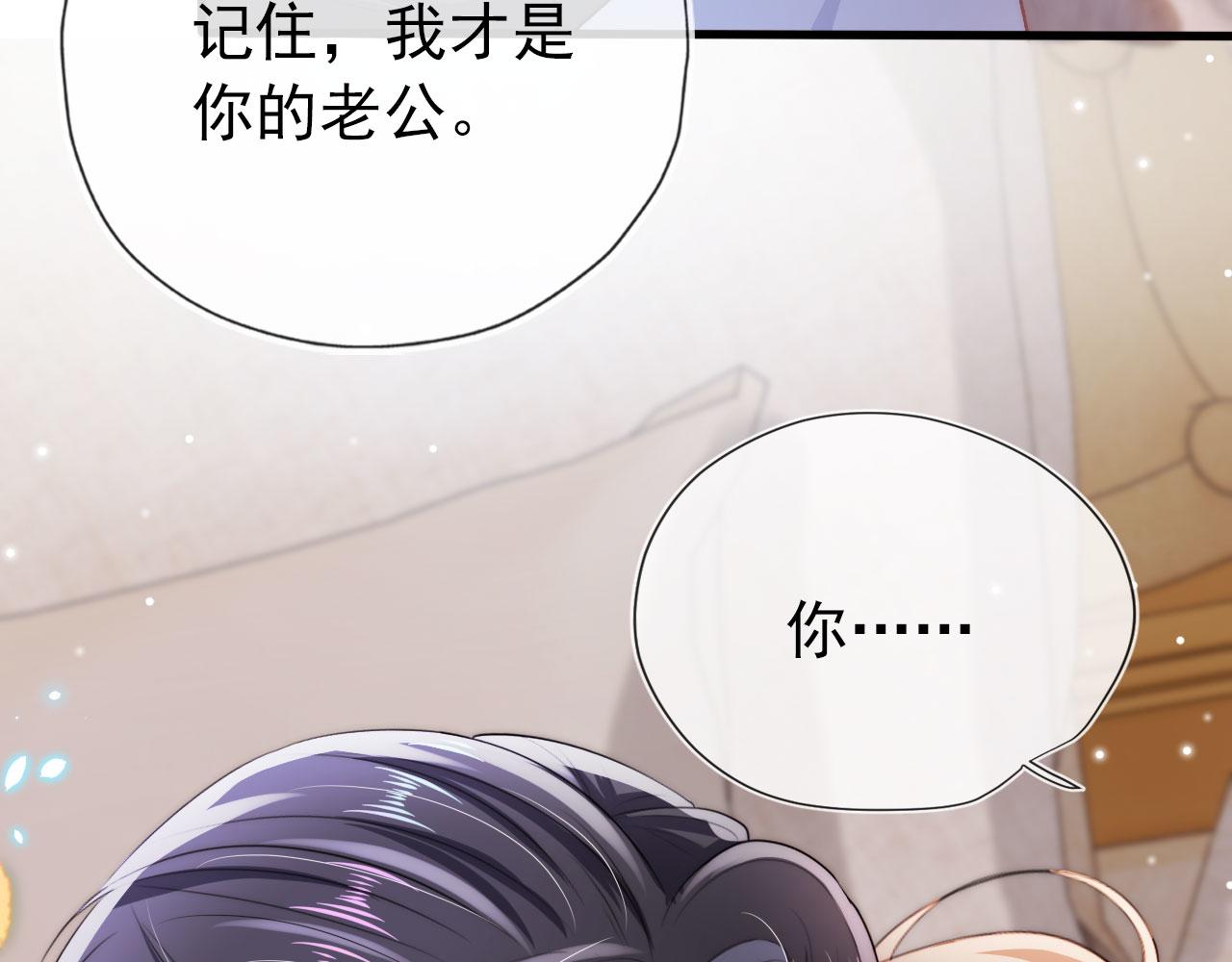 第30话 都是我的错16