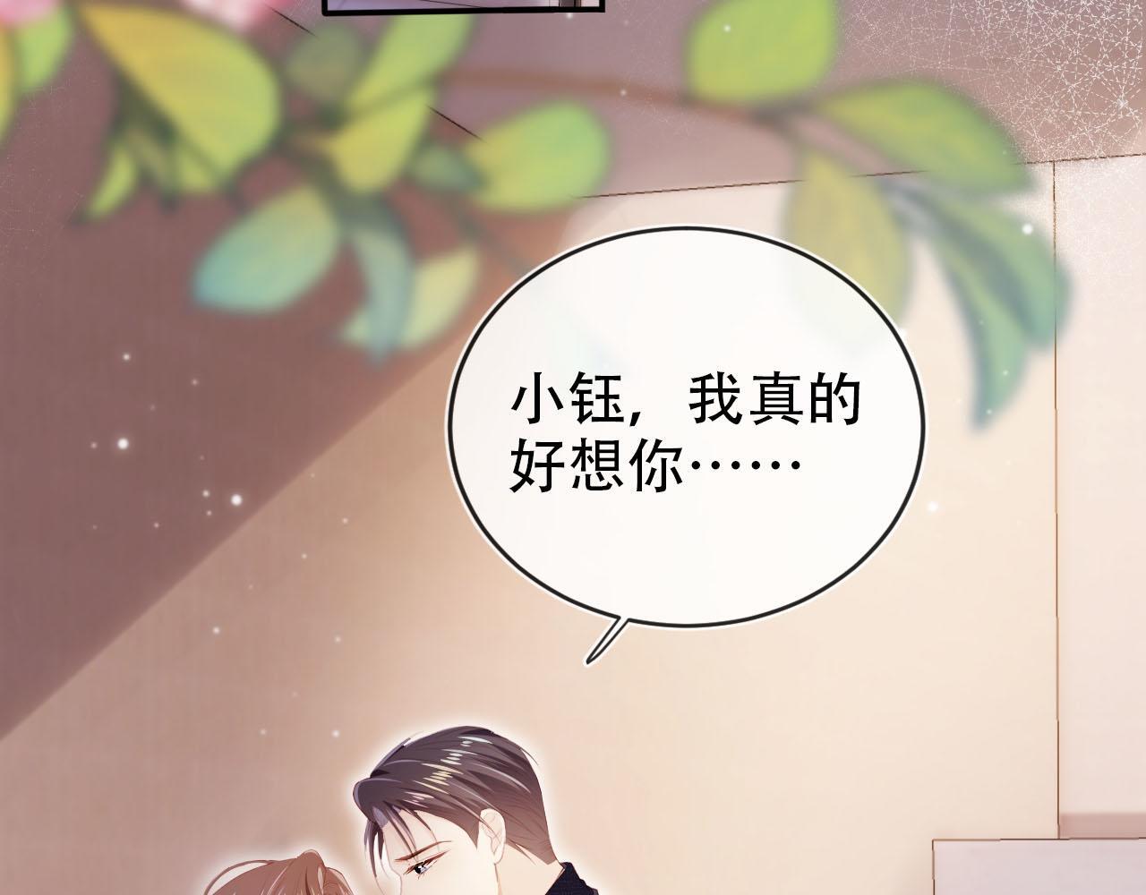 第119话 再次失联43