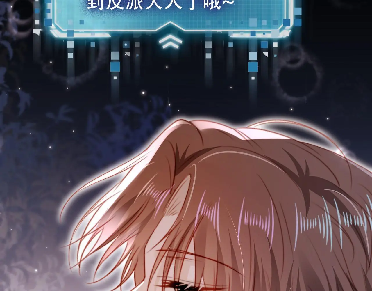 第139话 仇恨落幕64