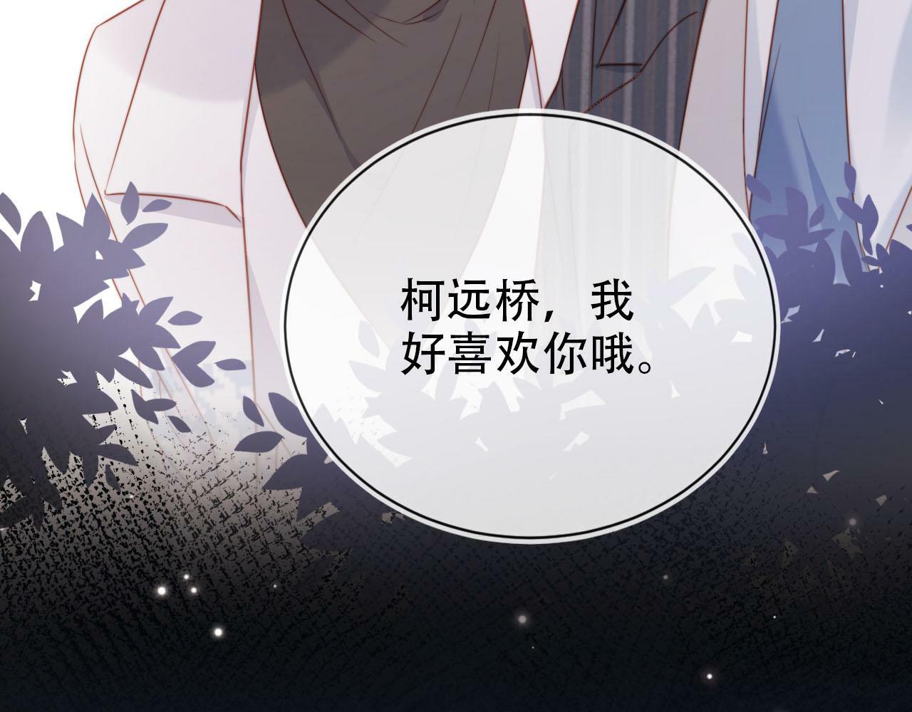 第110话 快醒来吧85