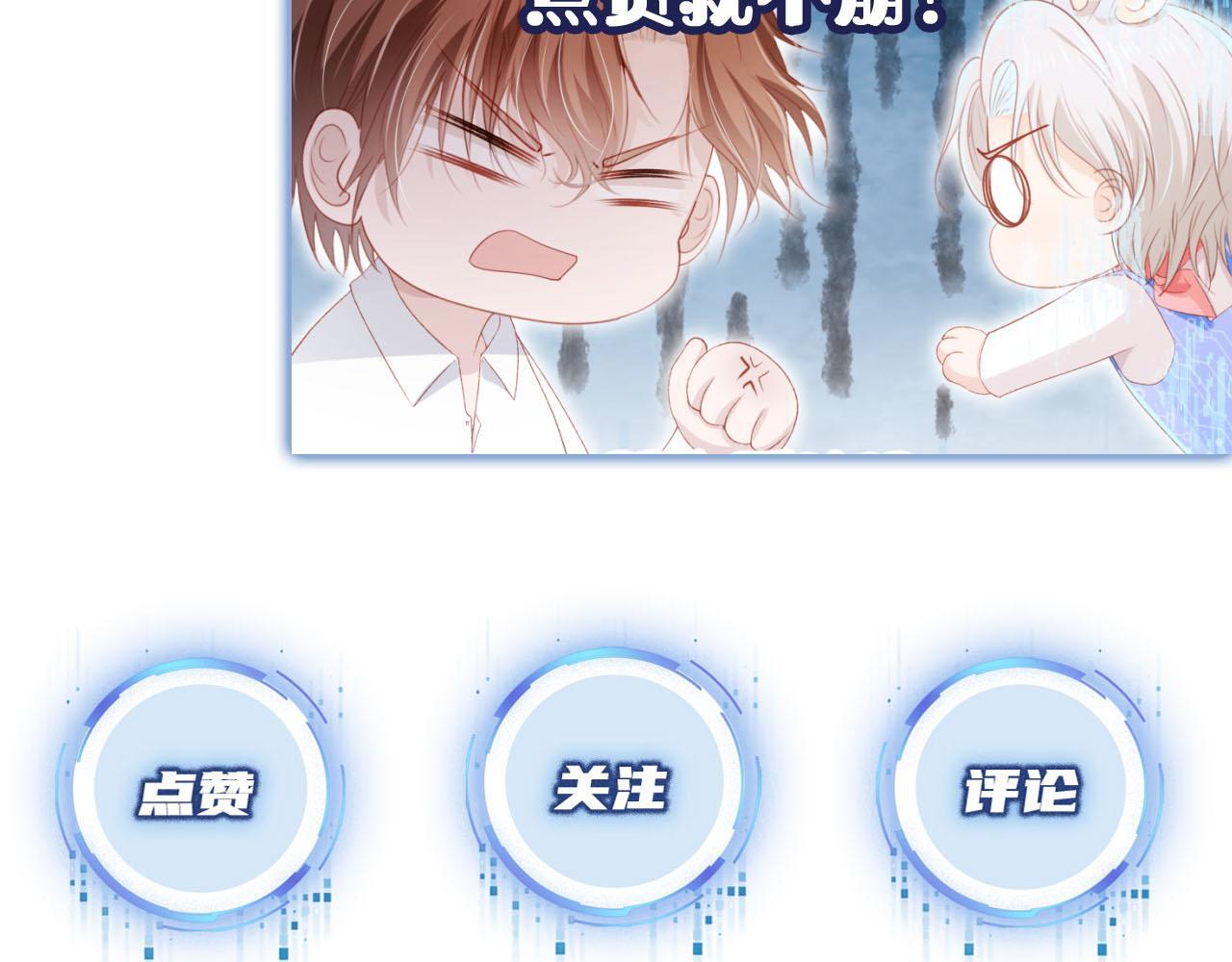 第124话 哥哥我怕114