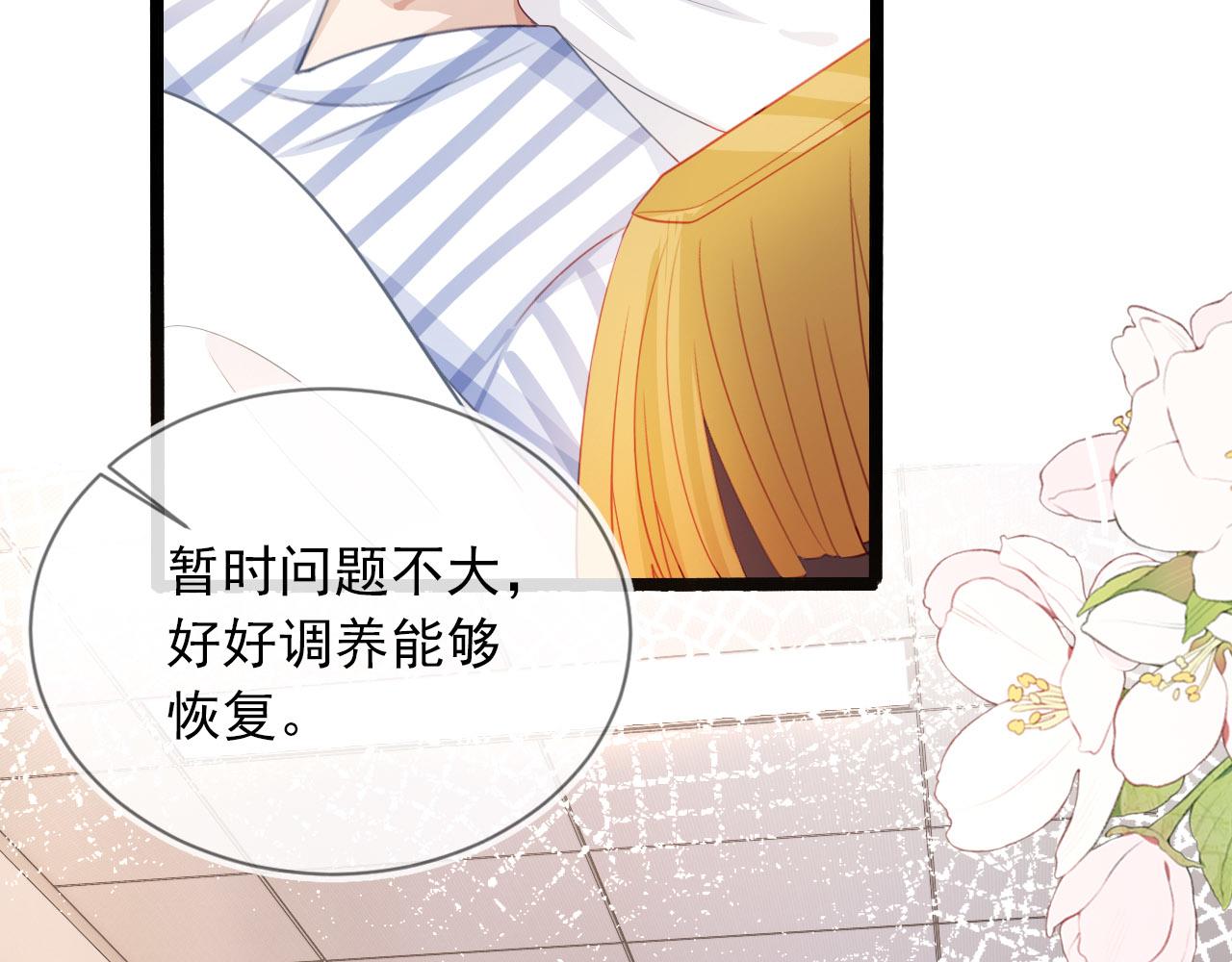 第40话 宝宝？18