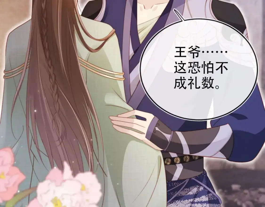 第153话 新角色登场6