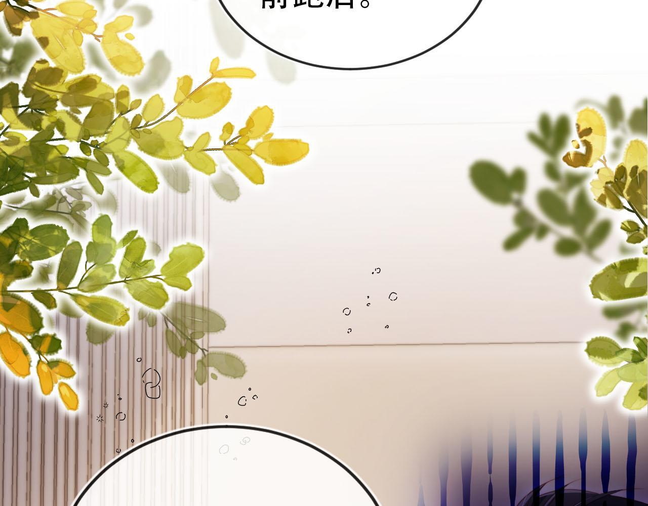 第111话 白钰失忆94