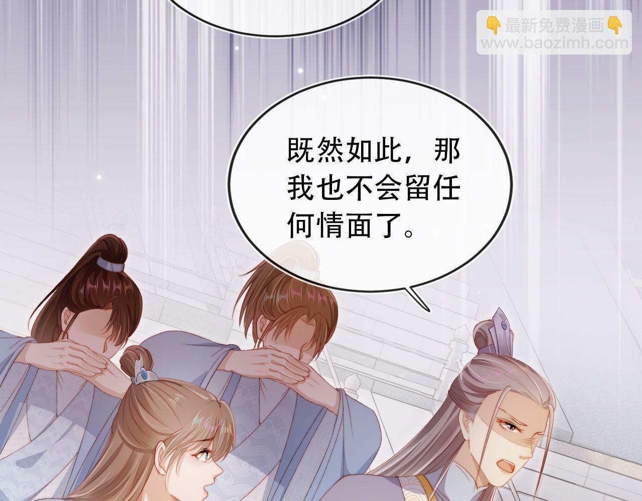 第94话 互不相欠9