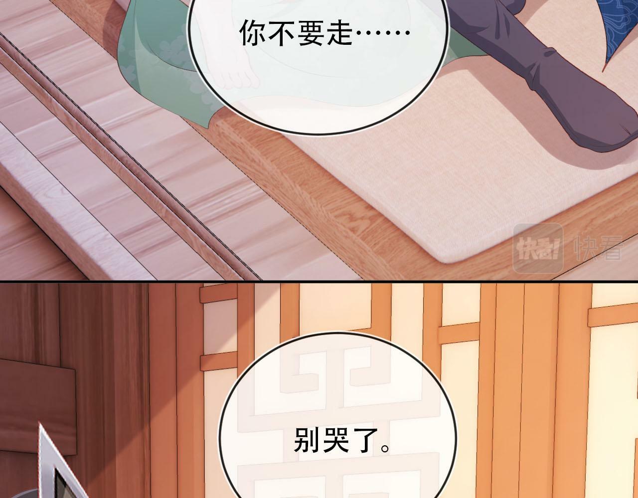 第82话 元旦集市7