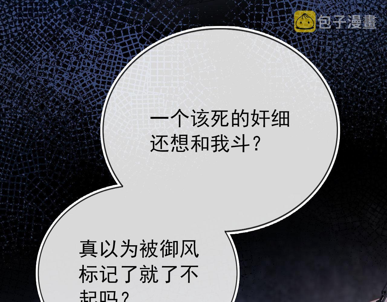第35话 后悔37
