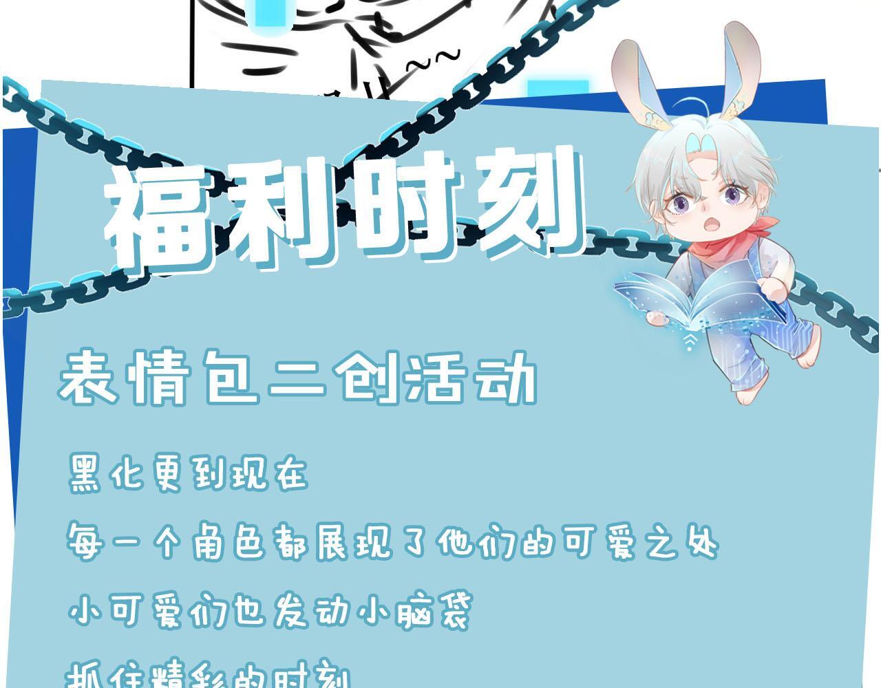 第115话 别动我男人123