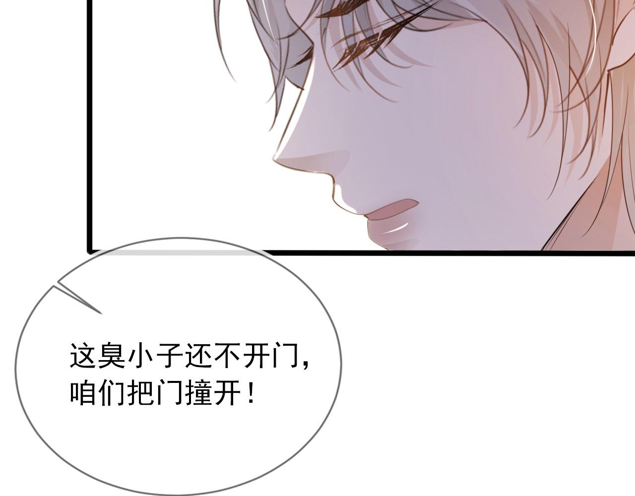 第47话 吸血鬼世界？67