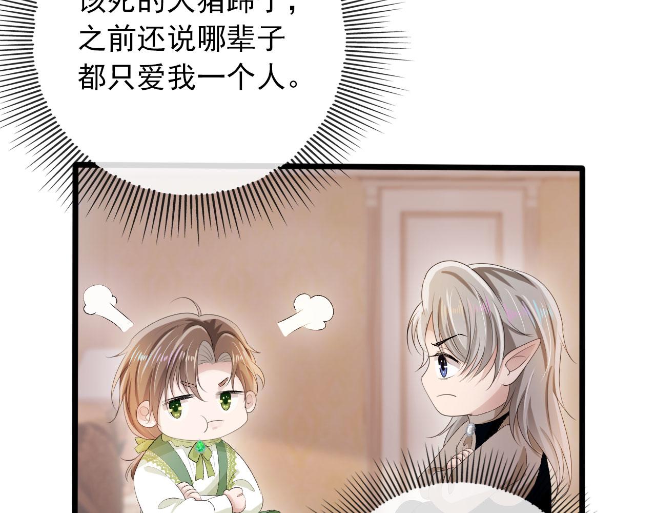 第47话 吸血鬼世界？50