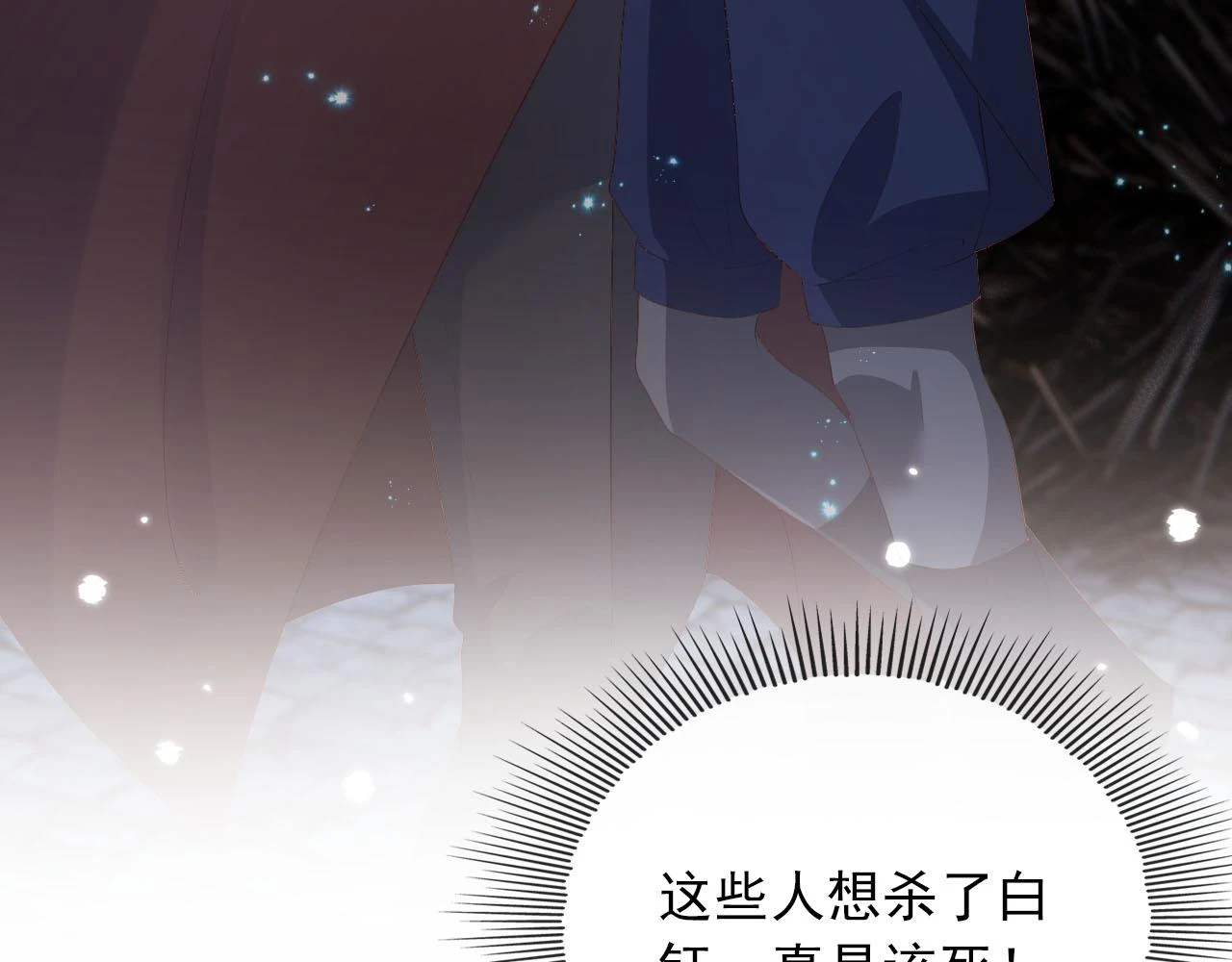 第59话 不能失去你83