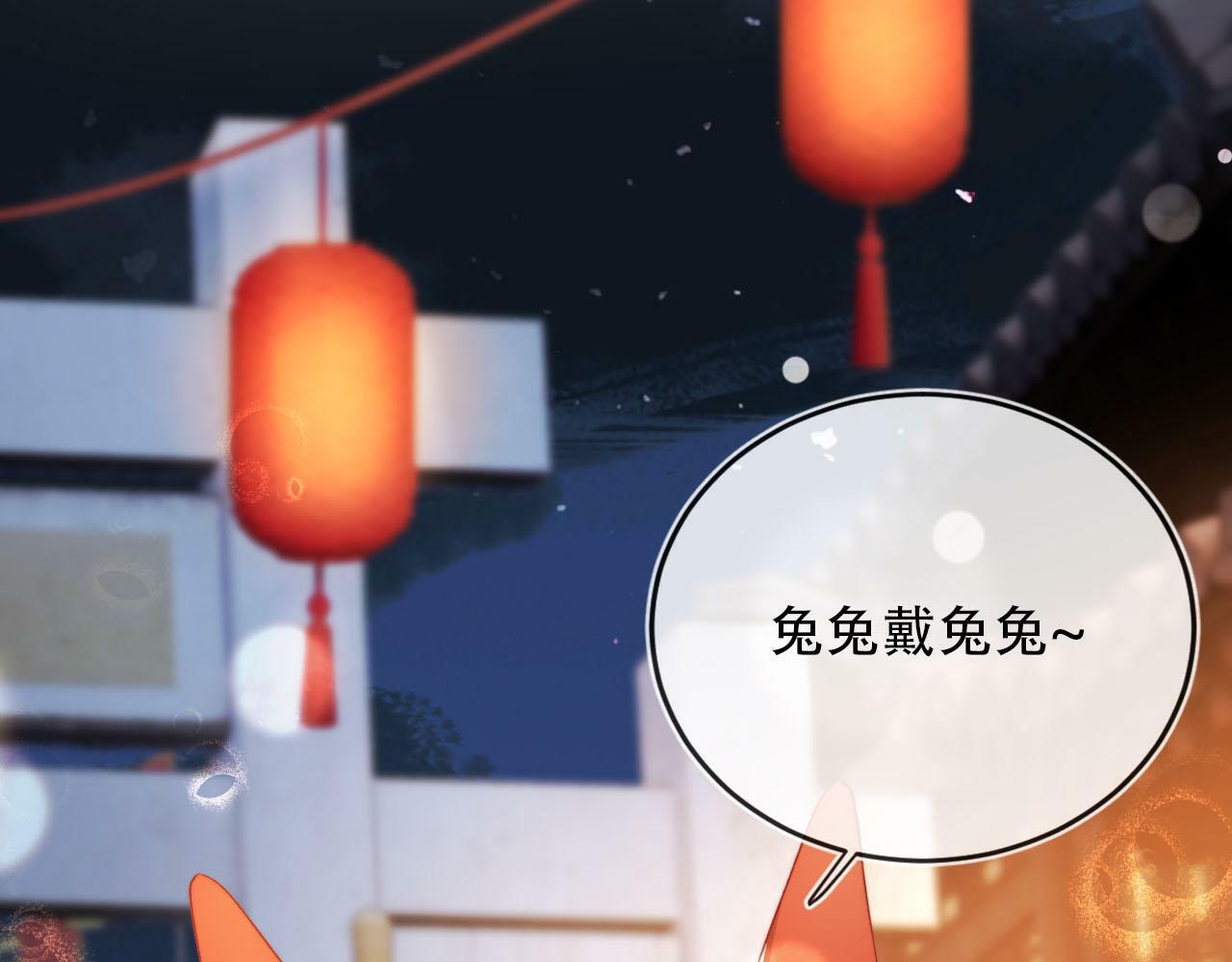 第82话 元旦集市85