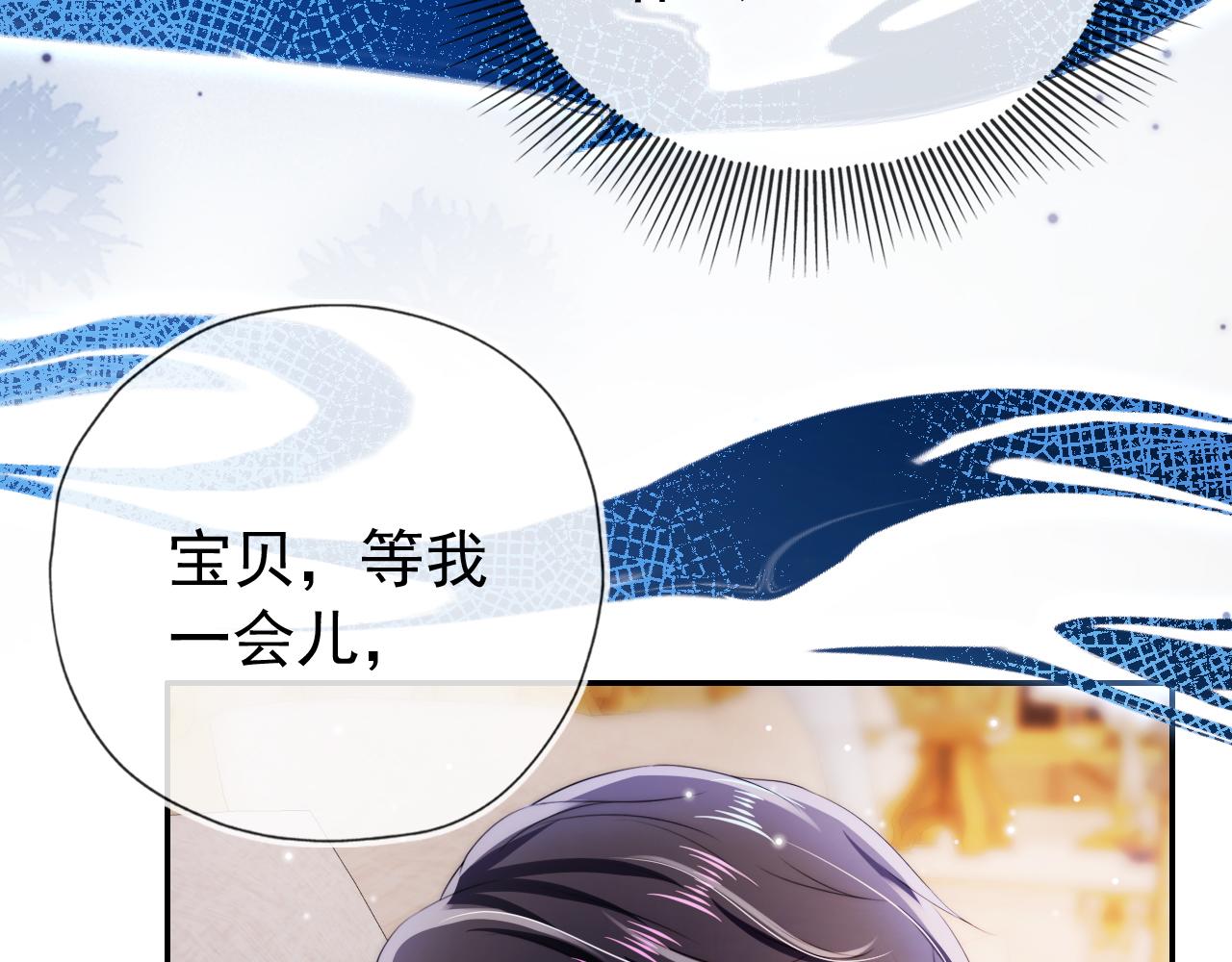 第31话 质问10