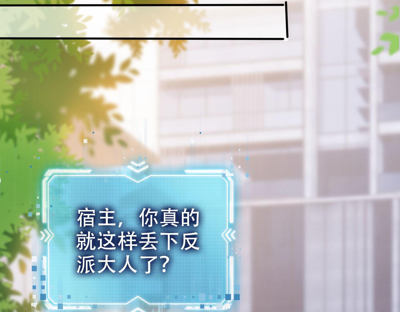 第117话 舆论风向31