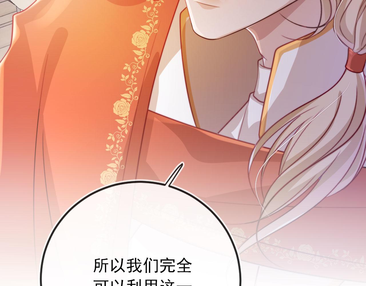 第43话 我会保护你45