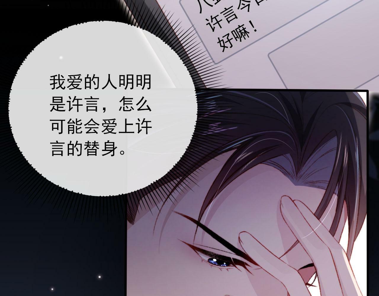 第104话 白钰！回家！30