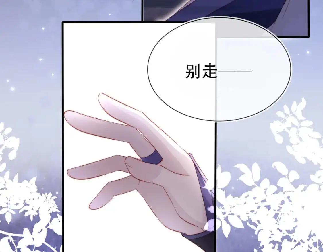 第149话 （加更）蛊毒发作35