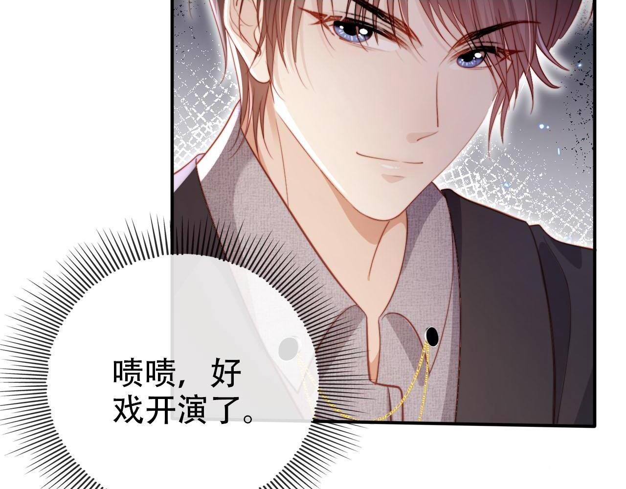 第129话 交友84