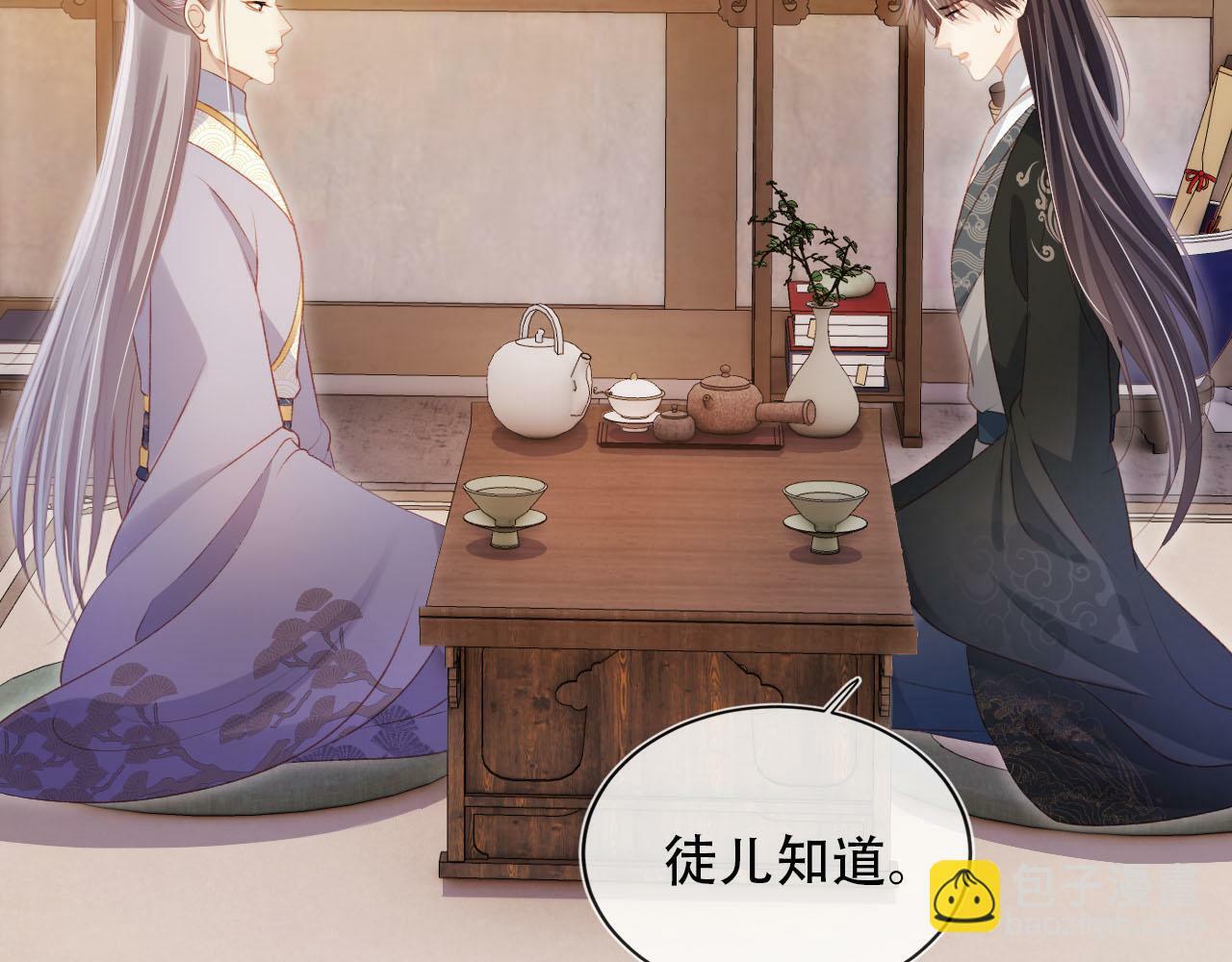第85话 指配48