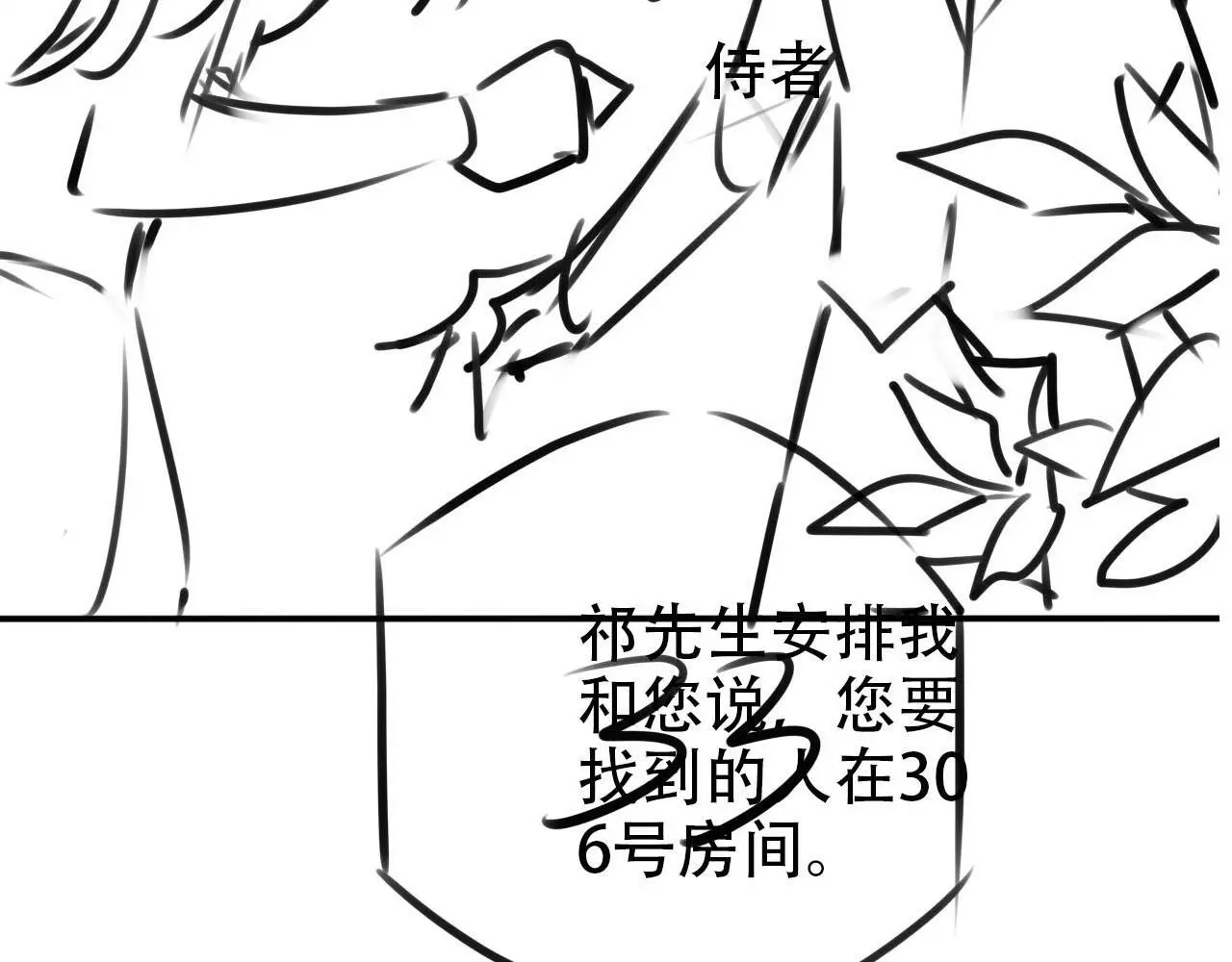 第141话 被暗算92