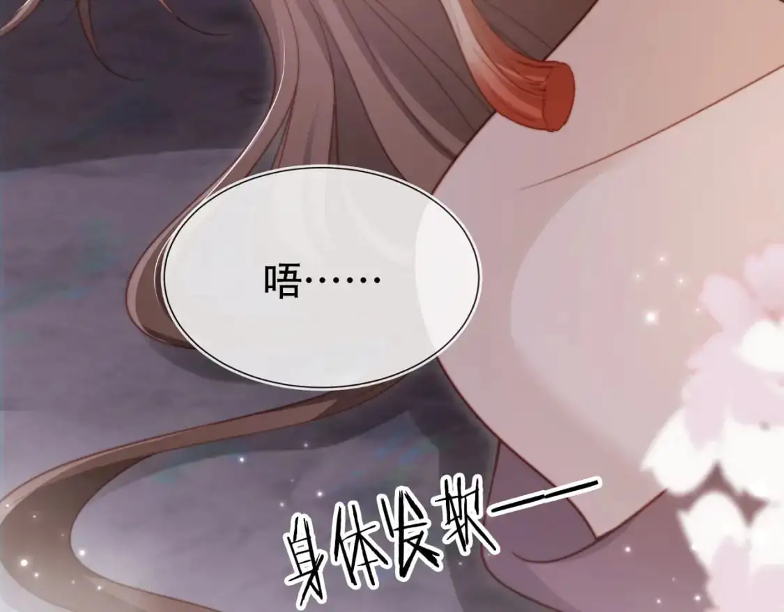 第150话 解药31