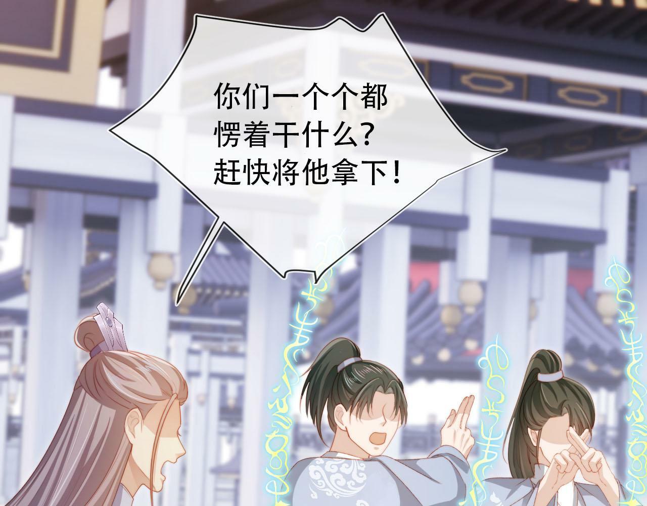第94话 互不相欠74