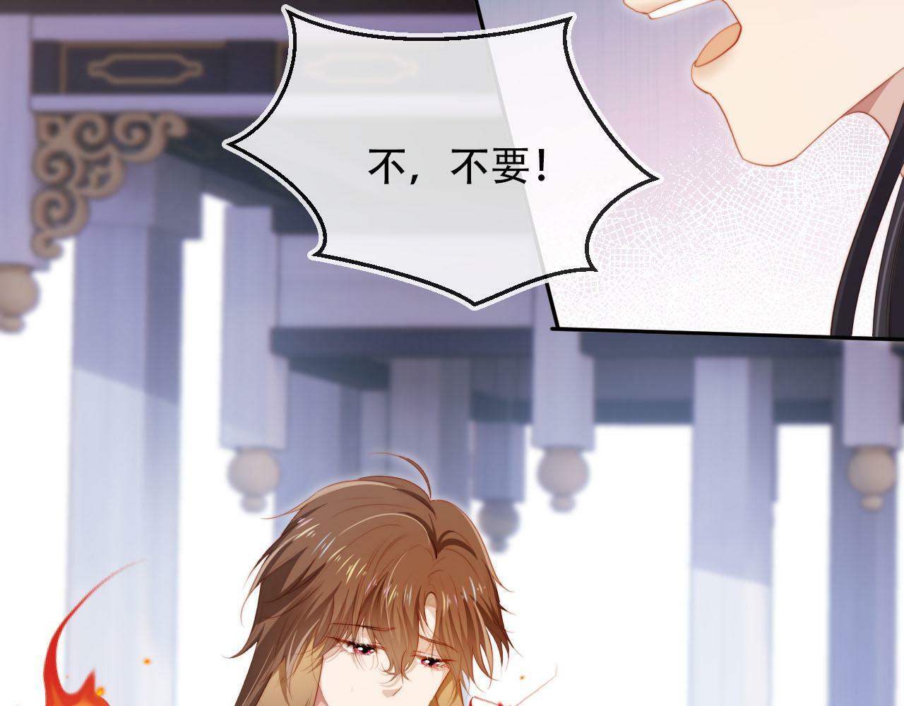 第94话 互不相欠27