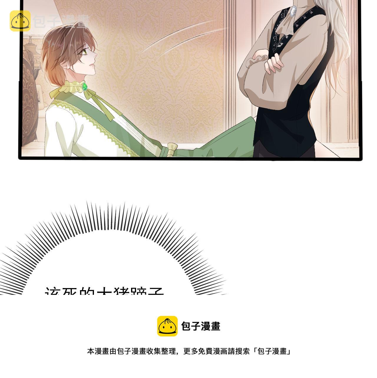 第47话 吸血鬼世界？49