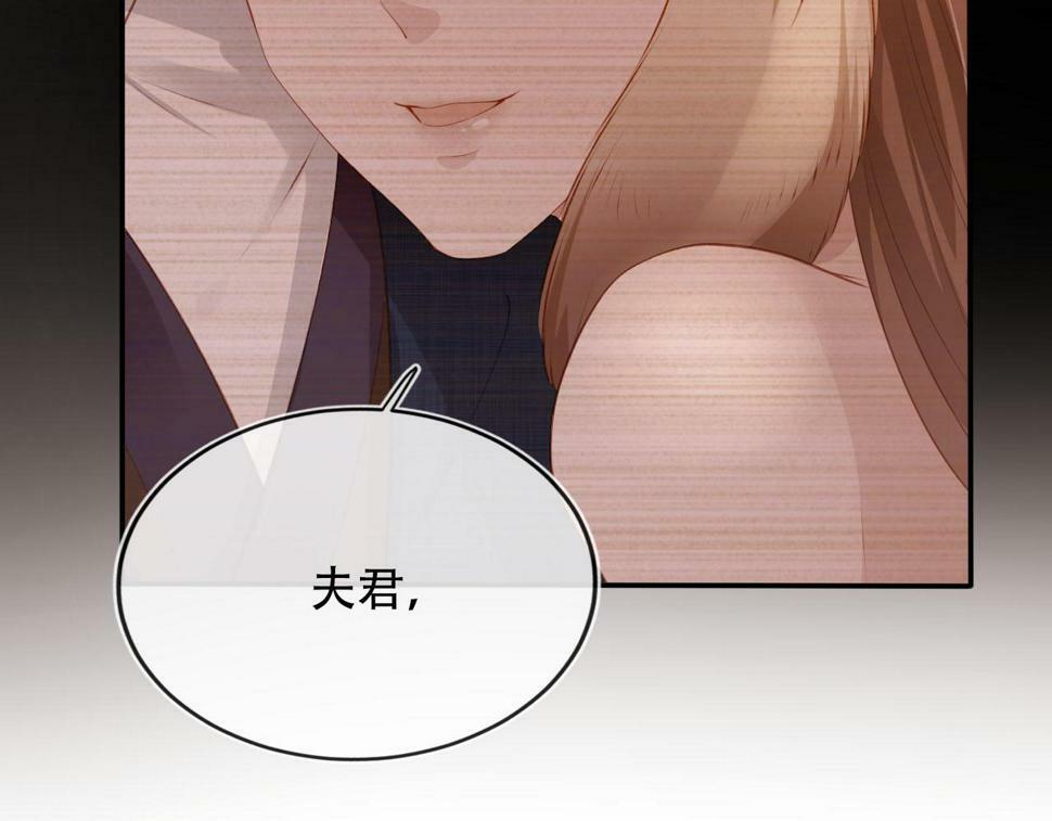 第78话 想留在你身边87