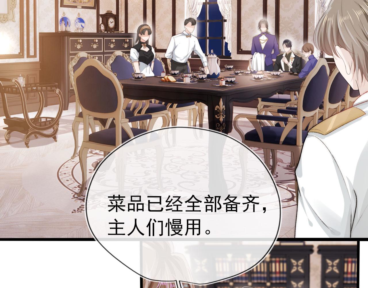 第25话 他叫我老公18