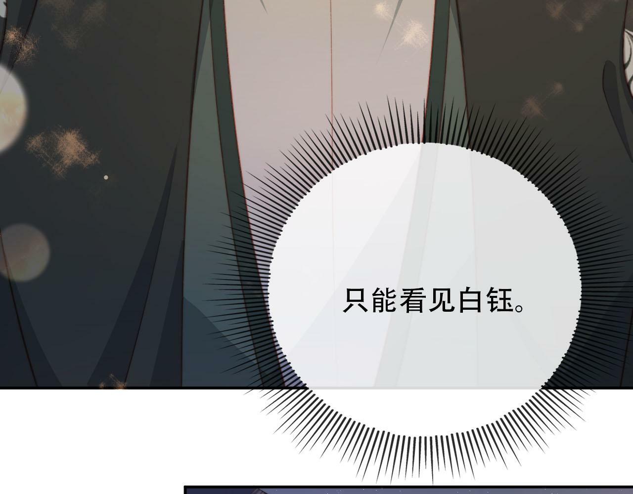 第83话 花灯66