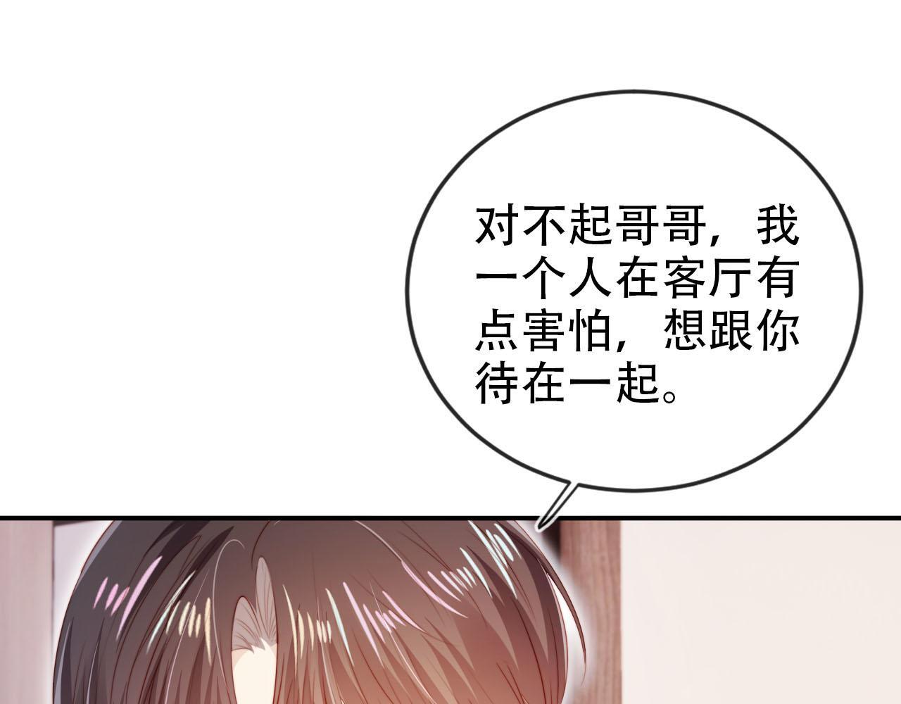 第124话 哥哥我怕69
