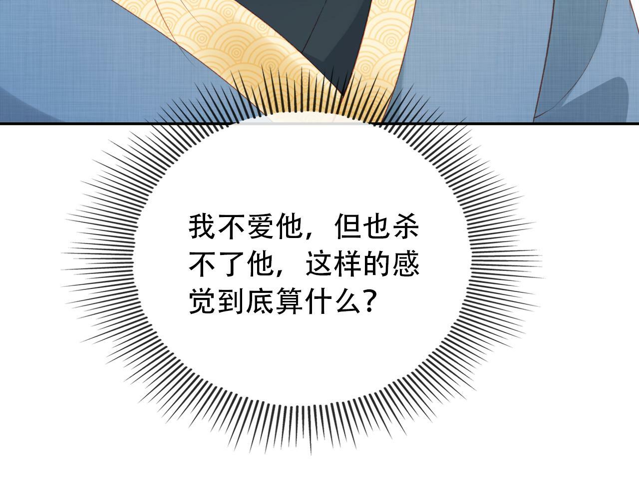 第81话 梦境26