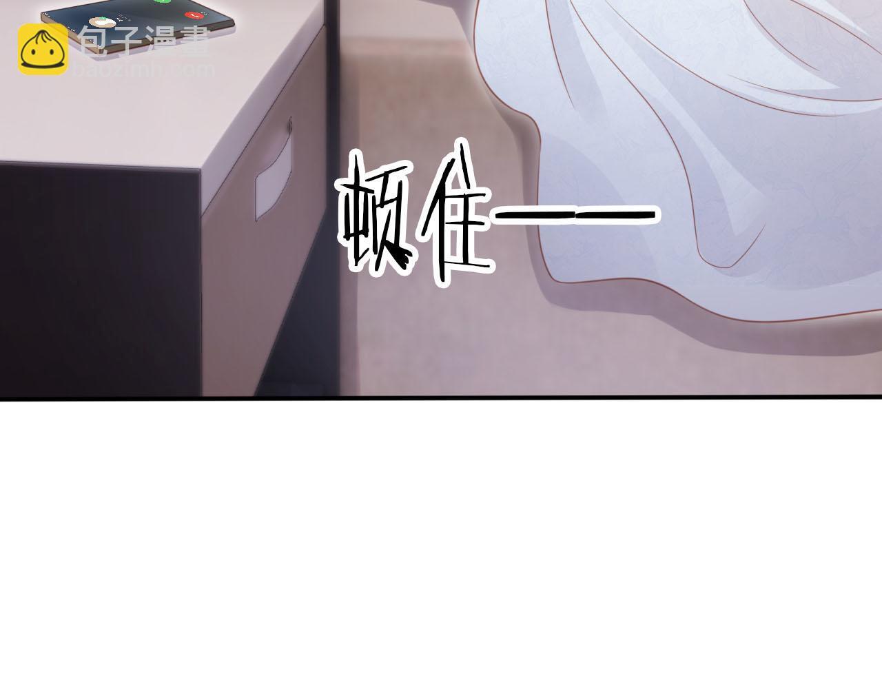 第117话 舆论风向23