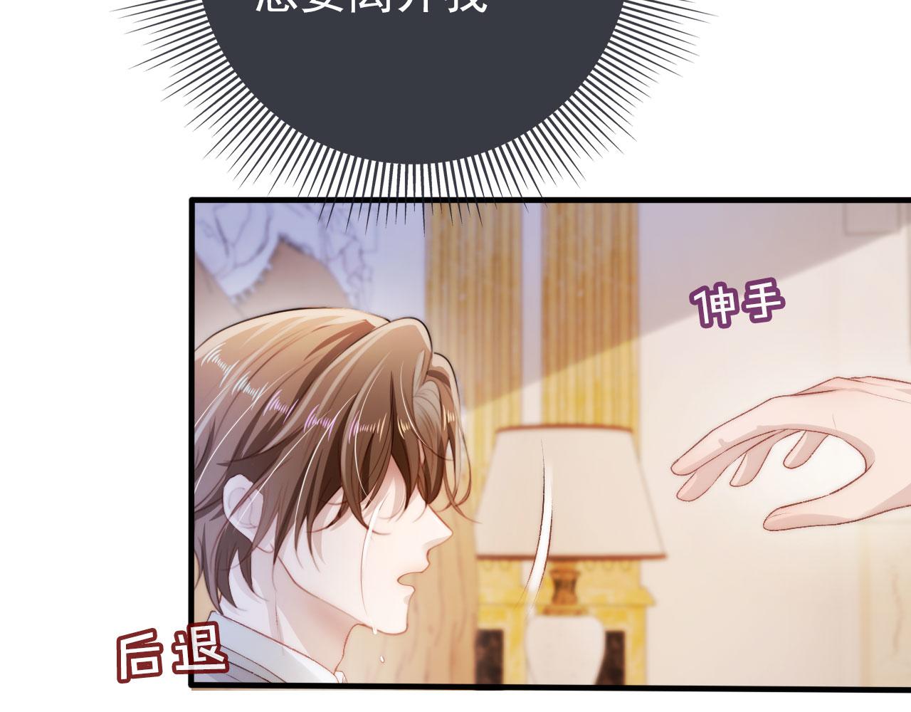 第14话 心动42