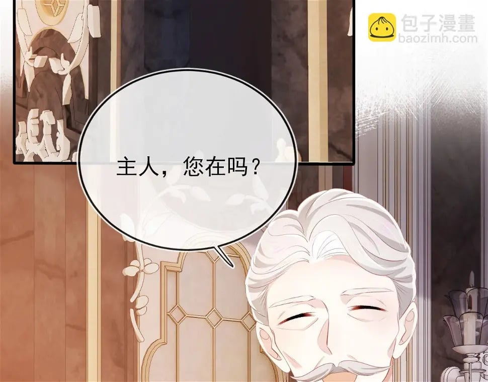 第67话 离我远点！38