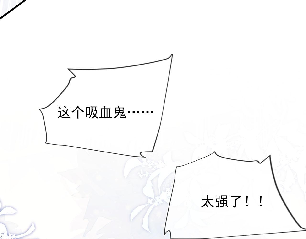 第54话 别怕我在40