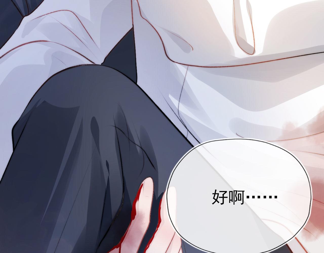第19话 再见90