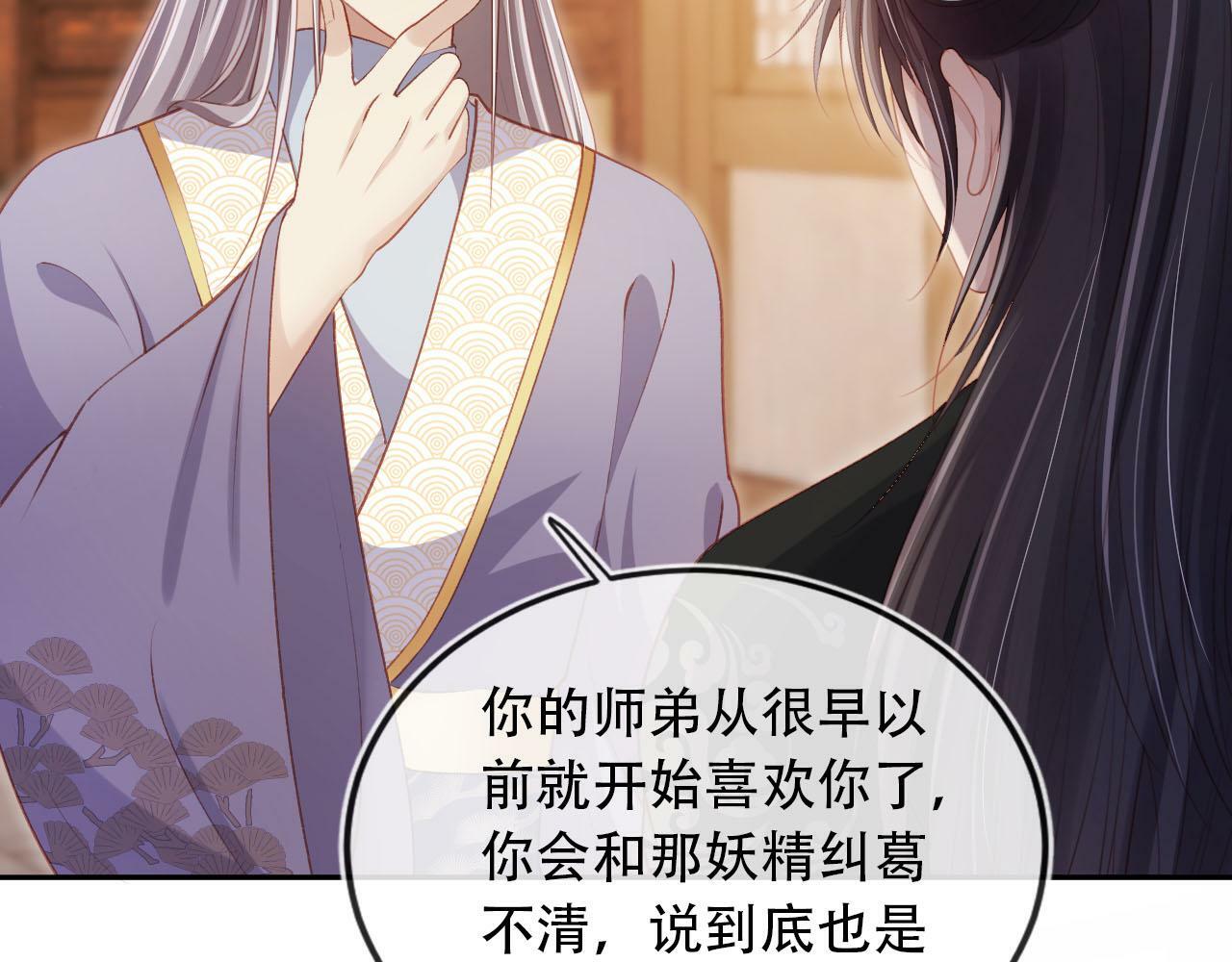 第85话 指配66