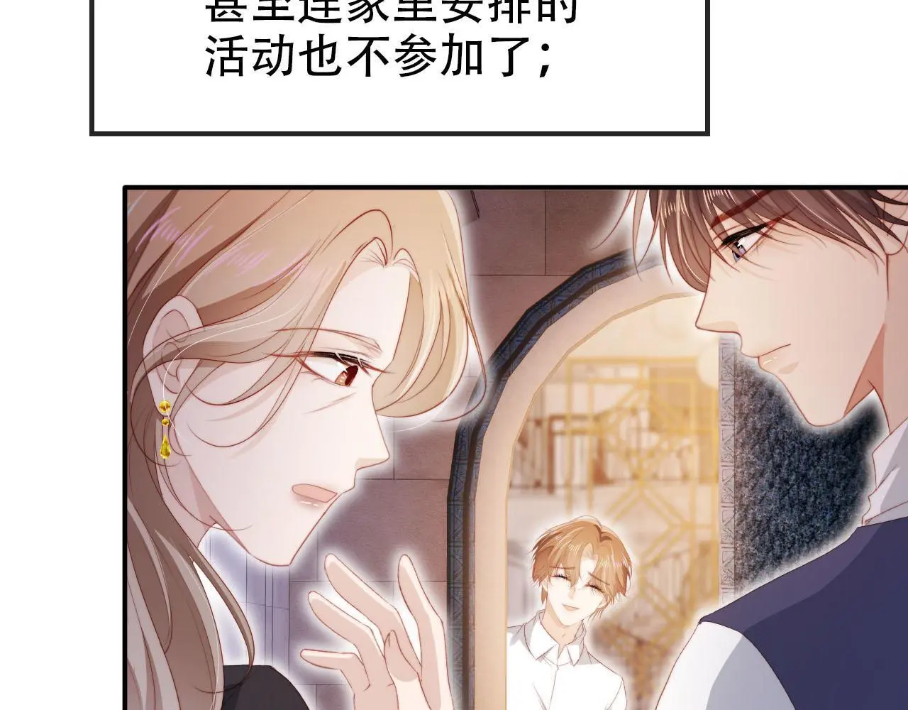 第140话  生日派对30