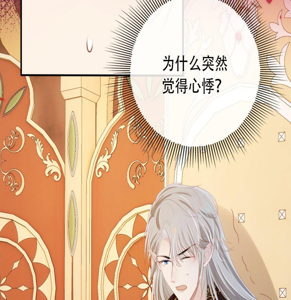第69话 放手33