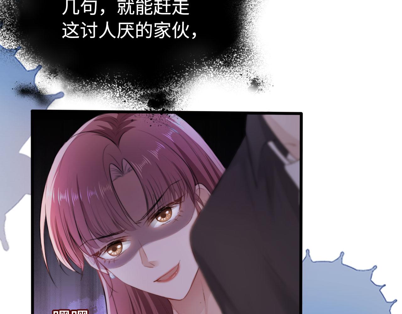 第5话 美人飙戏50