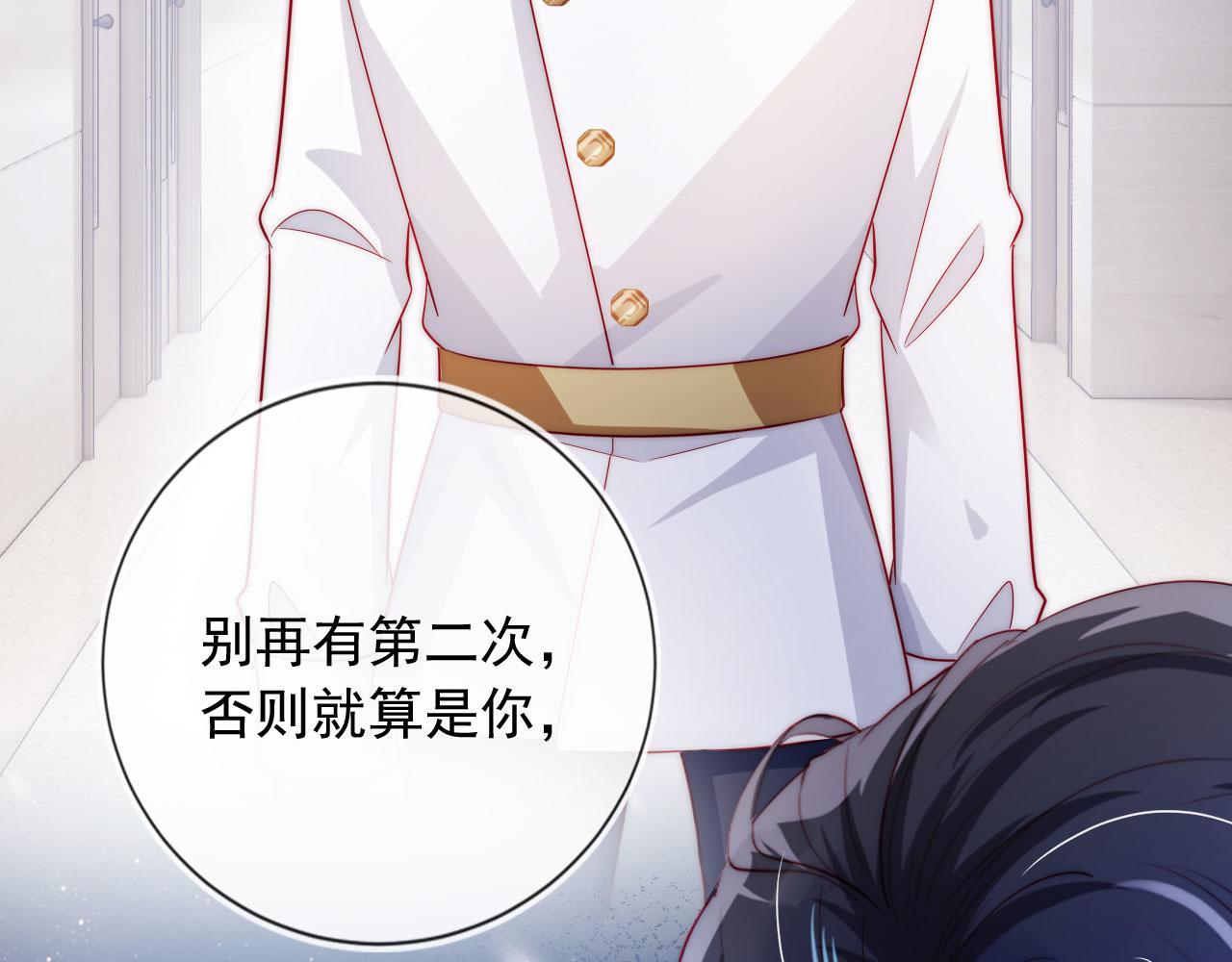 第39话 再也不会喜欢你83