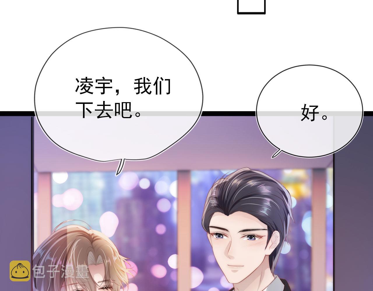 第16话 求婚77