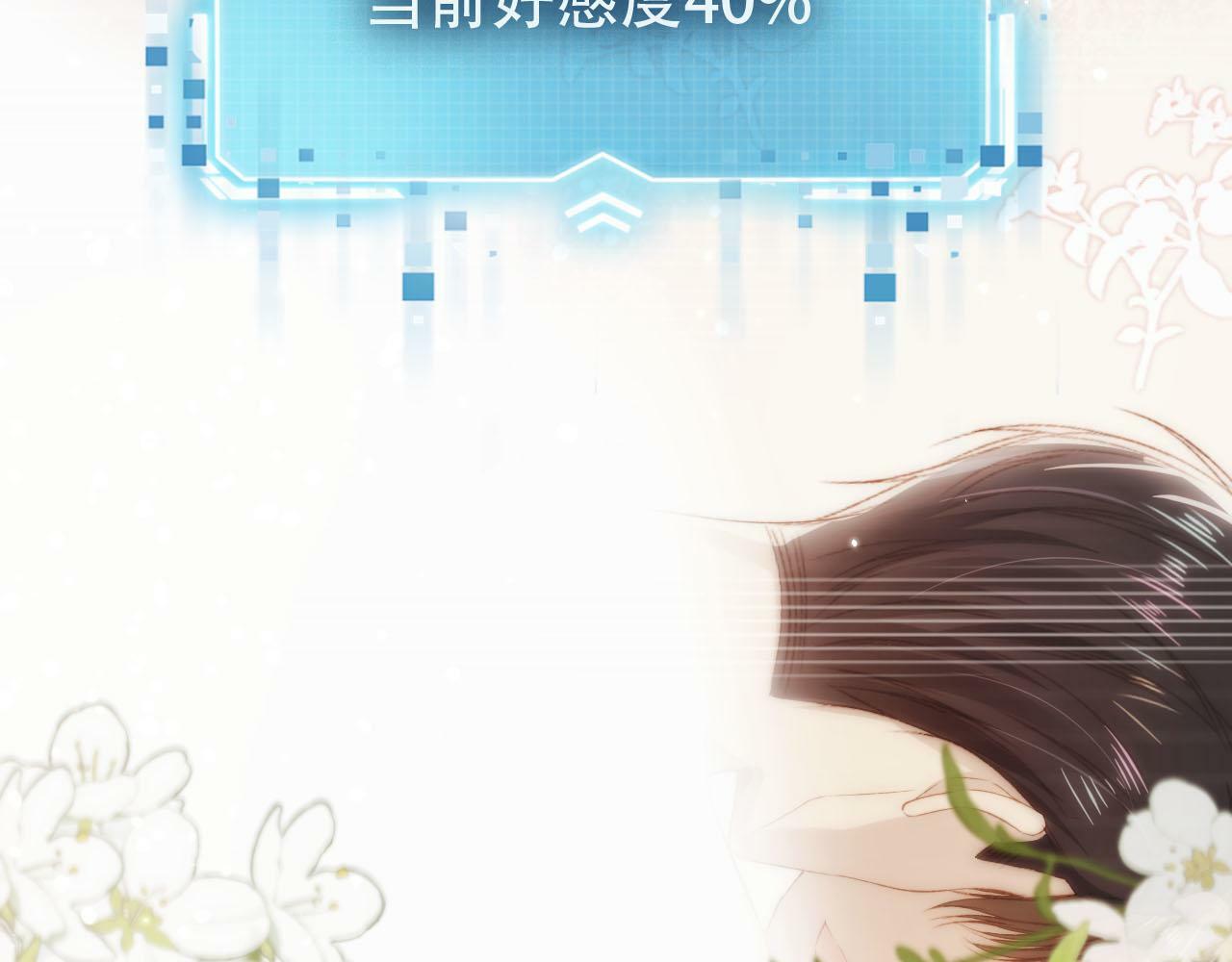 第105话 留在你身边41